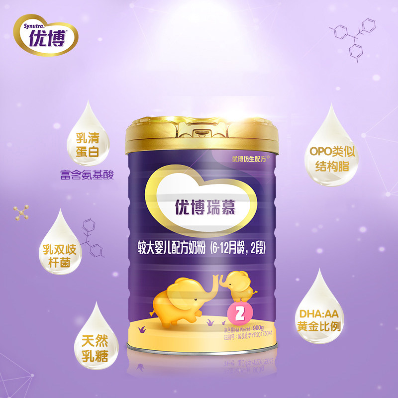 圣元优博婴儿奶粉2段900g罐装