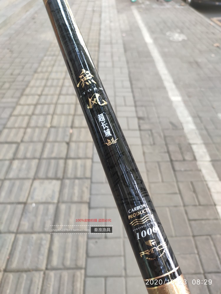 鱼杆普锐斯传统硬挺超长竿高钓鱼新款2020鲫鱼台钓竿