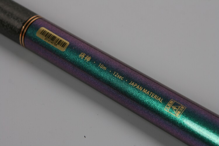 韩国普锐斯鱼竿2018将神9 10 11 12 13米高碳长节超轻传统钓鱼杆