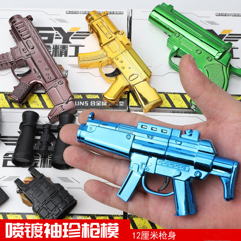 玩具sy合金精工枪可发射软弹枪小手枪迷你电动玩具枪
