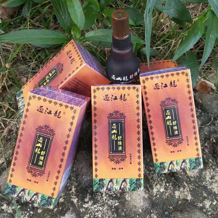 【送2试用装】苗蜂婆喷剂海南 (不满意随时退) 苗妹蜂小大喷剂