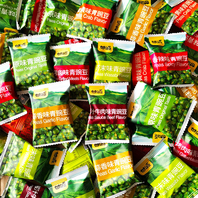青豆零食5斤蒜香碗豆小包包装蟹黄原味芥末豆类制品