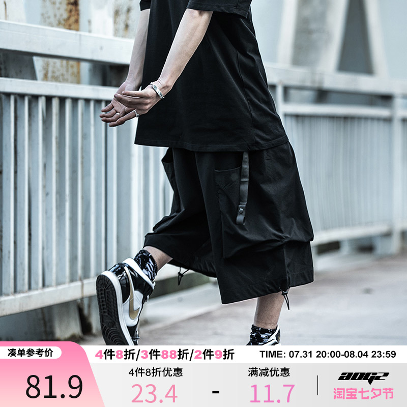 AOGZ夏季七分裤男宽松大码阔腿裤国潮牌马裤八分裤子机能工装短裤
