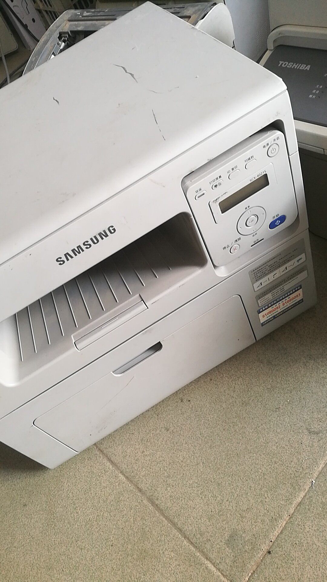 三星4321452146234521hs施乐pe220东芝200s激光激光打印机