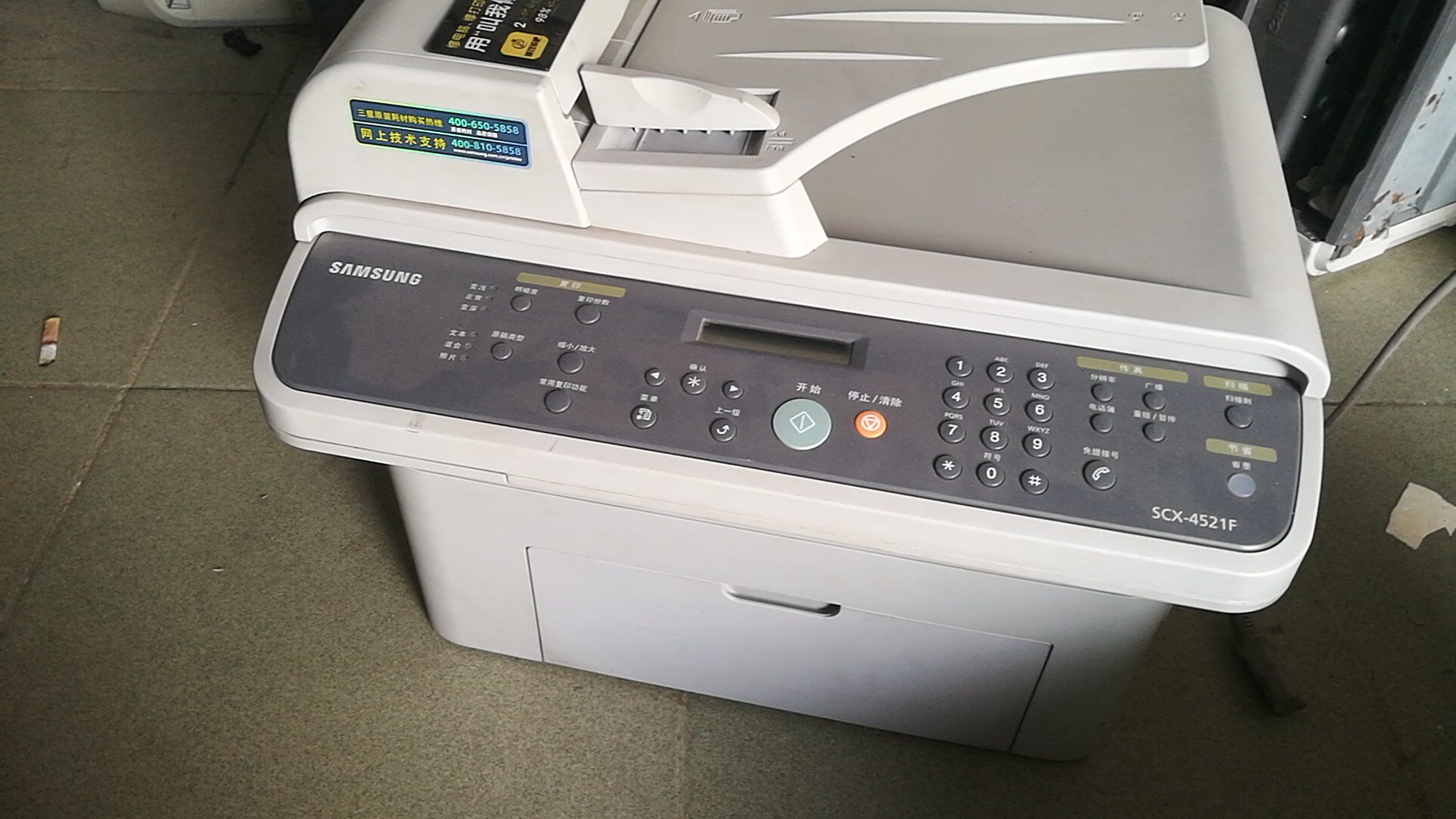 三星4321452146234521hs施乐pe220东芝200s激光激光打印机