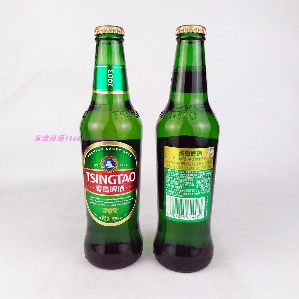 青岛直发青岛啤酒经典1903小瓶258mlx24夜场啤酒特产啤酒