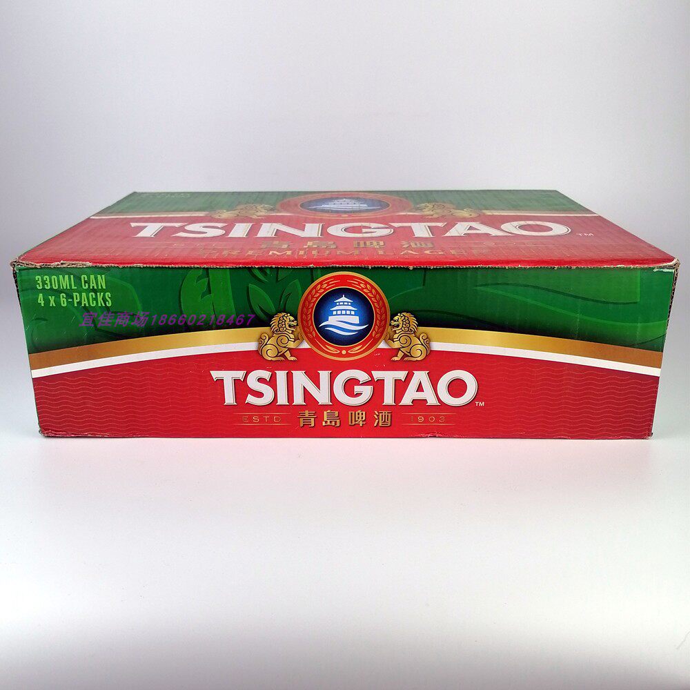 青岛啤酒外销47度双狮330mlx24罐登州路一厂生产青岛啤酒