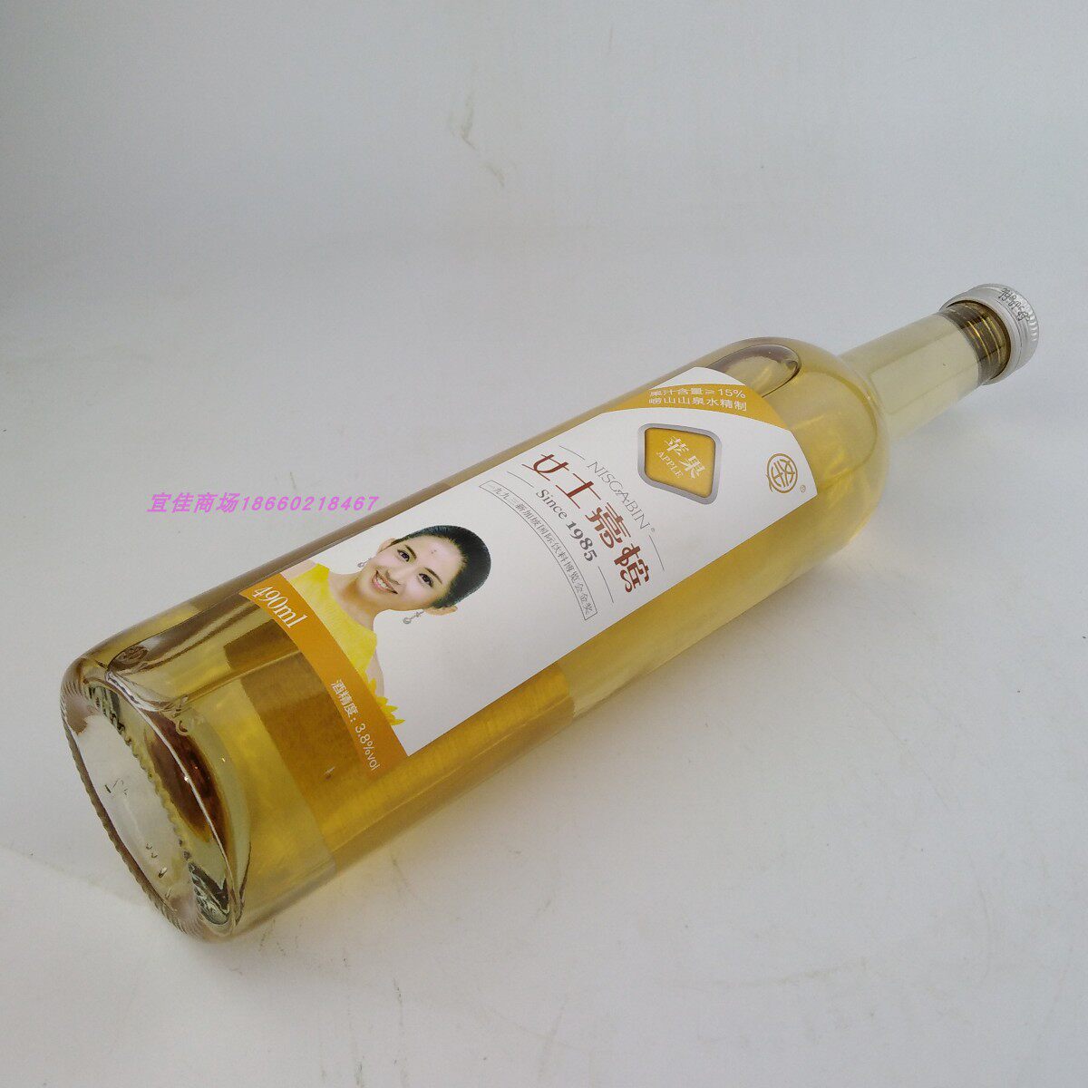青岛女士嘉宾酒童年时的香槟酒女士用酒苹果味490ml 3.8度气泡酒