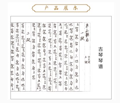 古琴现货三宝文化杨青半山听雨原创作品集cd琴谱音乐cd