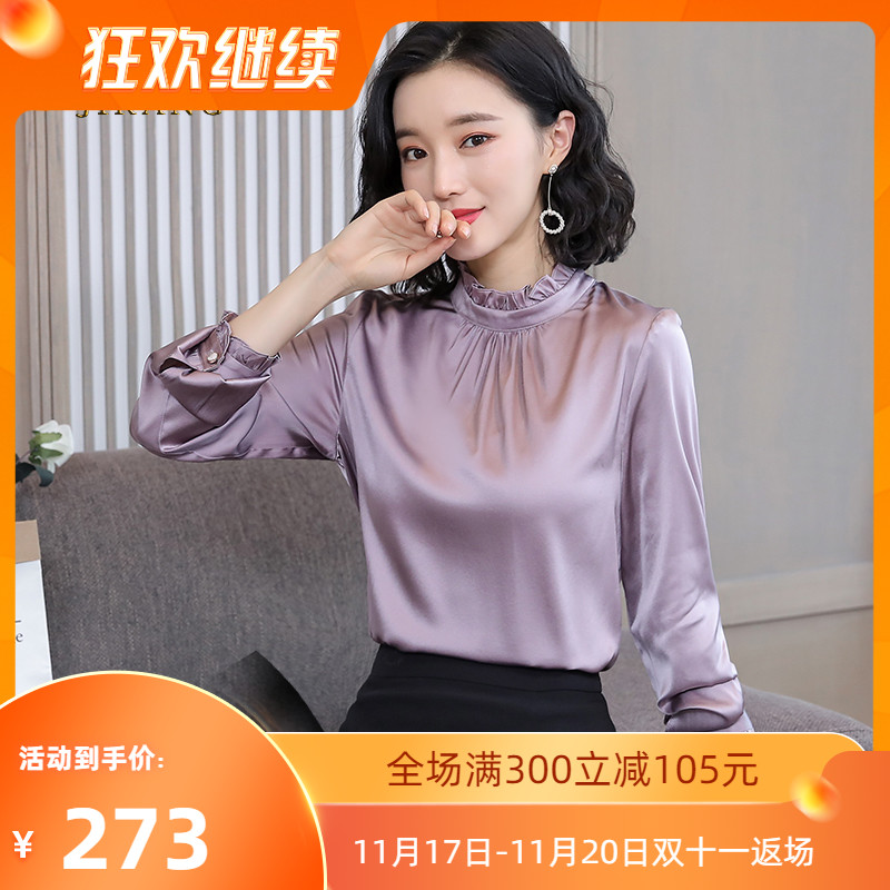 际康杭州重磅真丝衬衫女长袖气质高端时尚洋气紫色宽松桑蚕丝上衣