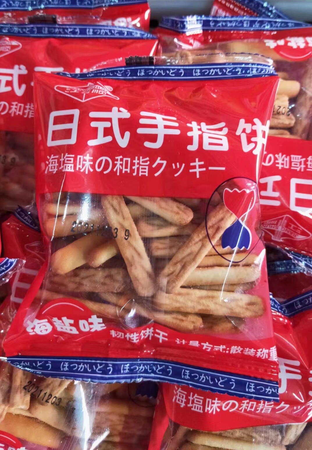 江顺酥性奶熊仔饼干多口口味小包包装网红怀旧蛋圆饼干