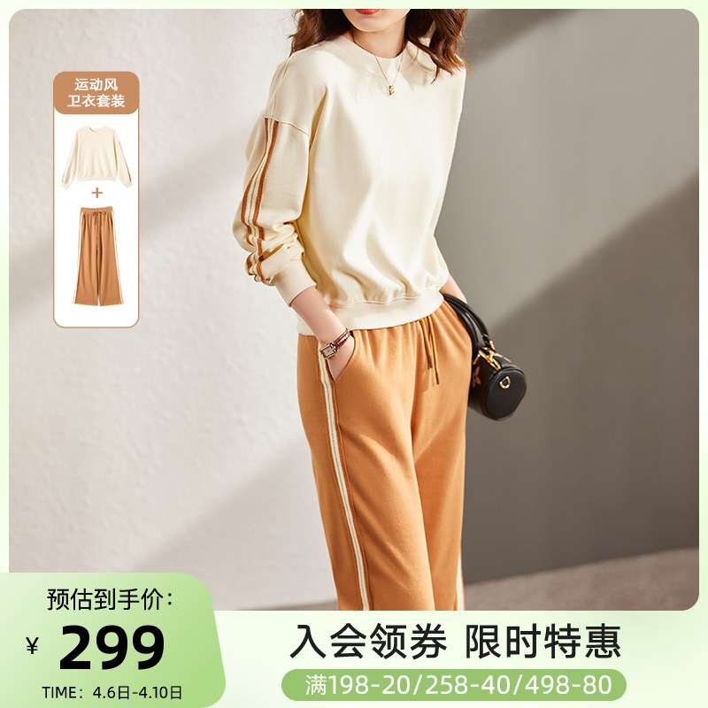 梵希蔓休闲时尚运动套装女2022新款春季宽松卫衣秋装长裤两件套