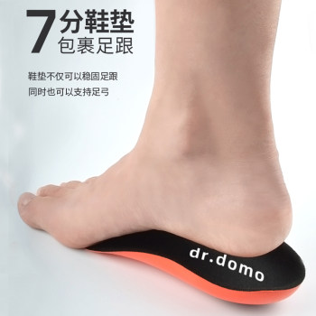 Arch pad, insole ພິເສດສໍາລັບ fasciitis plantar, insole ແກ້ໄຂອາການເຈັບປວດ heel, sole ແລະ heel ປິ່ນປົວອາການເຈັບປວດອຸປະກອນ