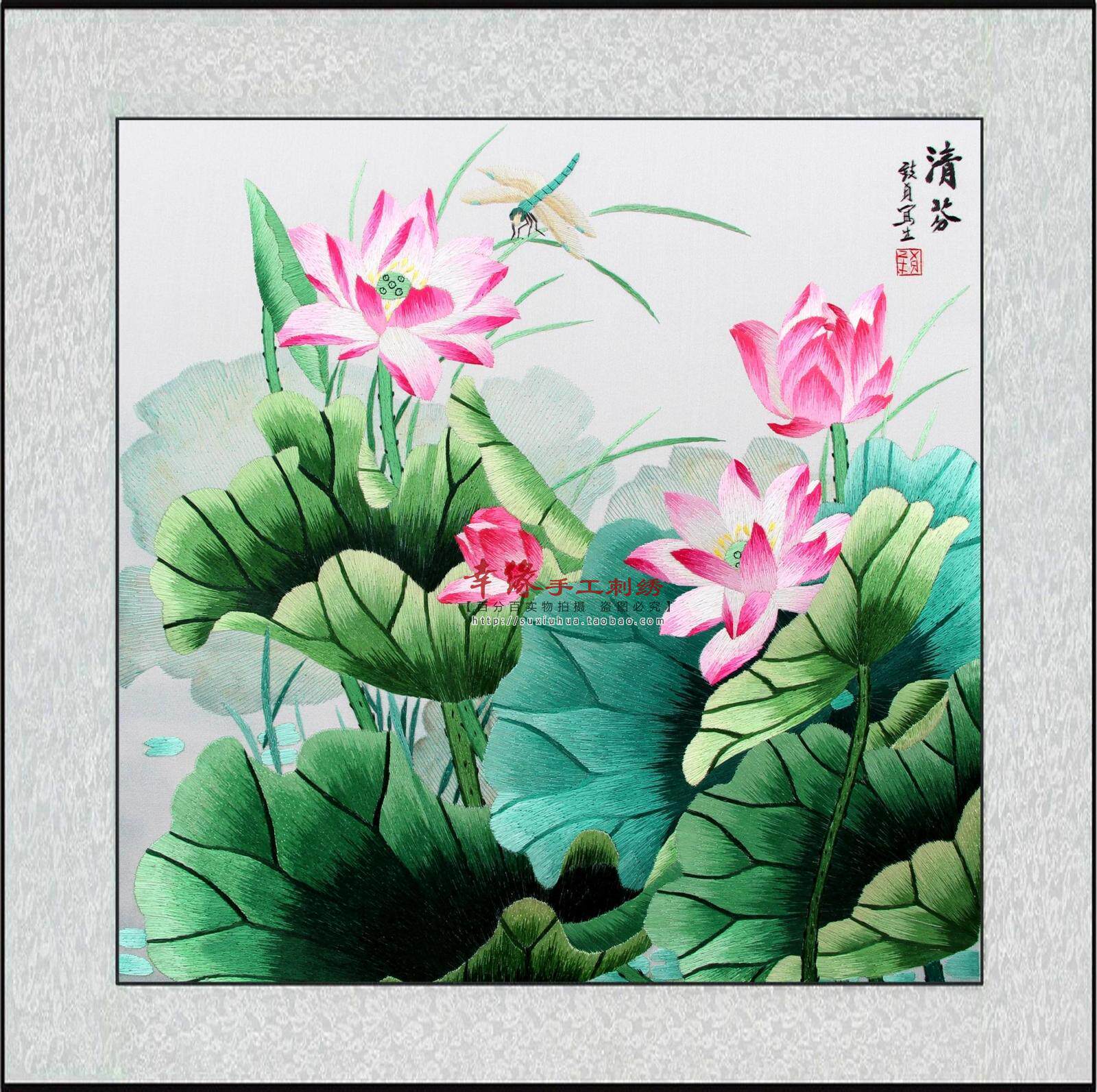 荷花苏绣蚕丝丝线手工刺绣蜻蜓成品家居家居装饰苏绣