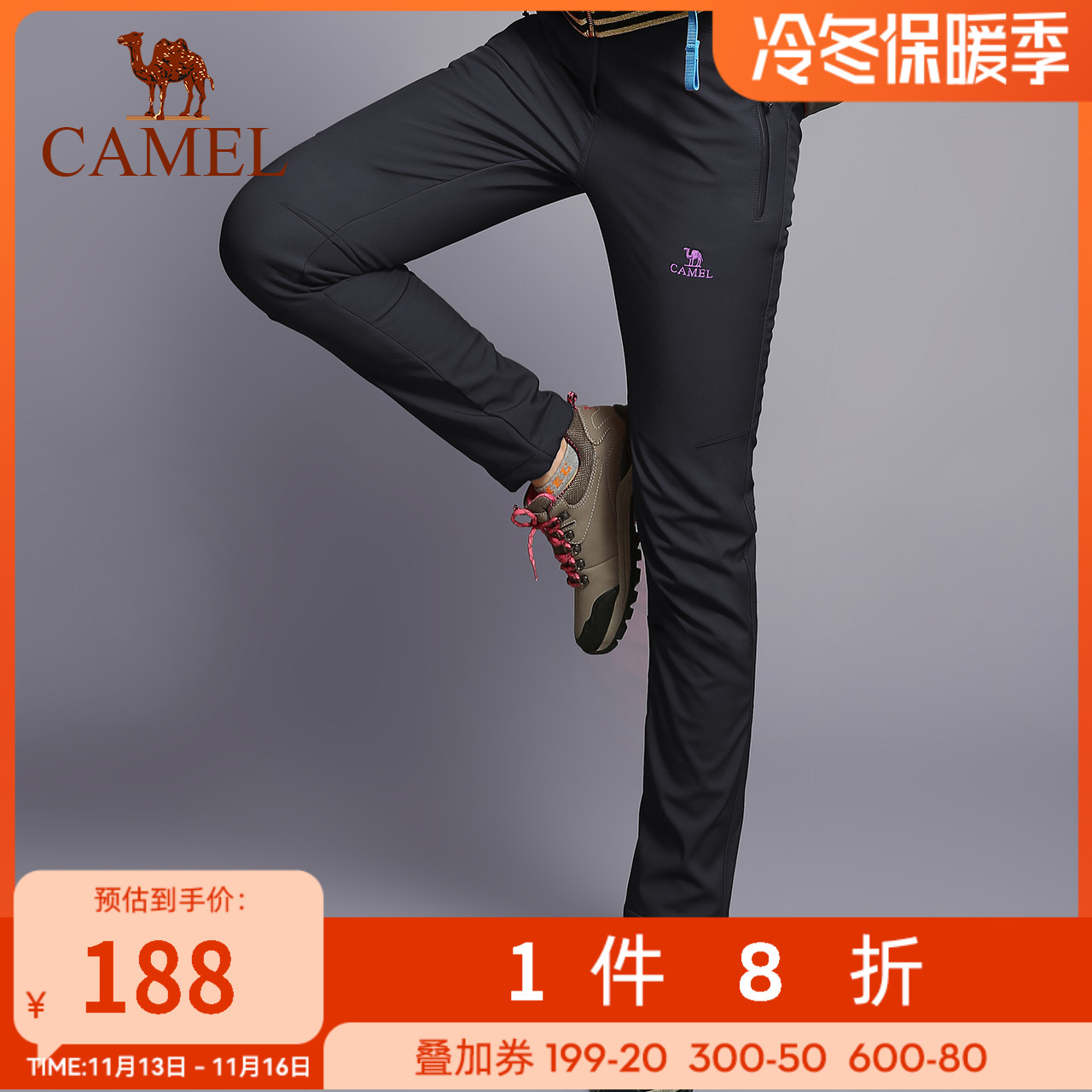 骆驼户外冲锋裤男女冬季加绒加厚抓绒软壳裤防风防水登山滑雪裤子