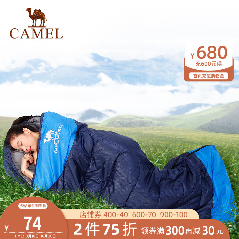 Camel adult sleeping bag for outdoor travel, thickened and warm for adults during winter camping, cold proof for men and women, single person dirty sleeping bag