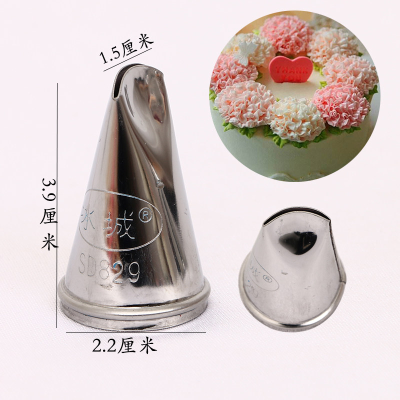 冰城裱花sd609康乃馨瓣花鲜奶豆沙手工手工制制做裱花嘴