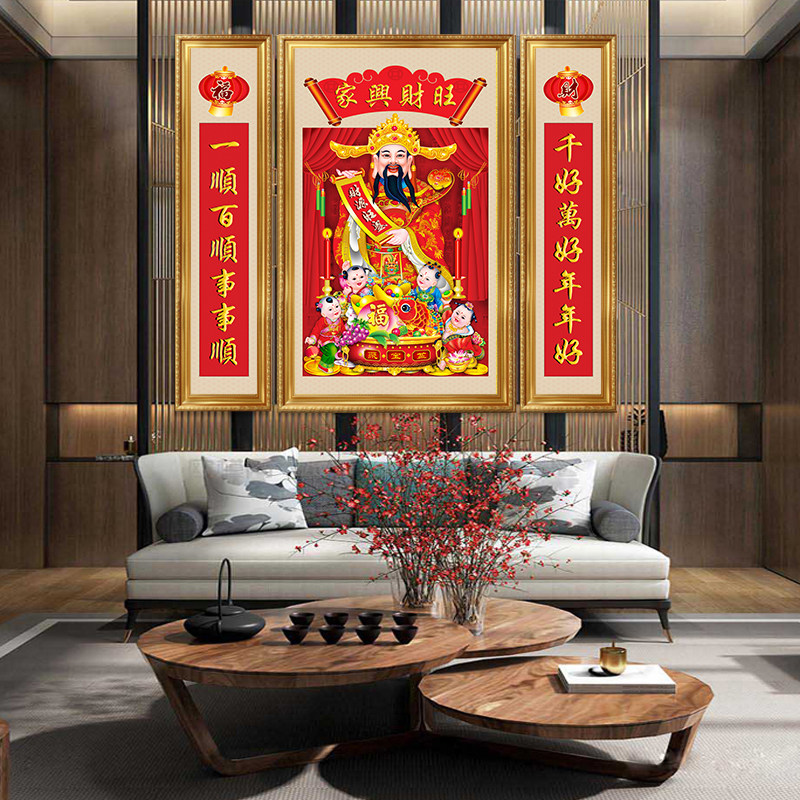 新款财神爷画像客厅画家兴财旺带对联墙画高档现代装饰画