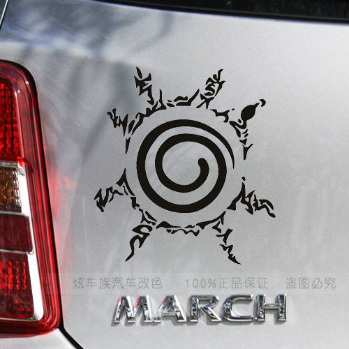 火影忍者漩涡鸣人车贴九尾符印封印汽车汽车装饰贴