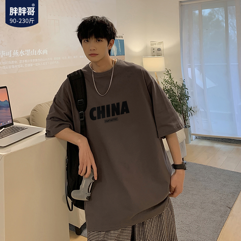 半袖T恤男士夏季ins潮牌大码印花纯棉短袖体恤宽松休闲上衣打底衫