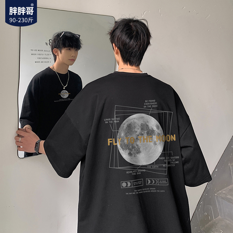 五分半袖男夏季新款ins潮牌港风嘻哈街头T恤大码宽松百搭短袖体恤