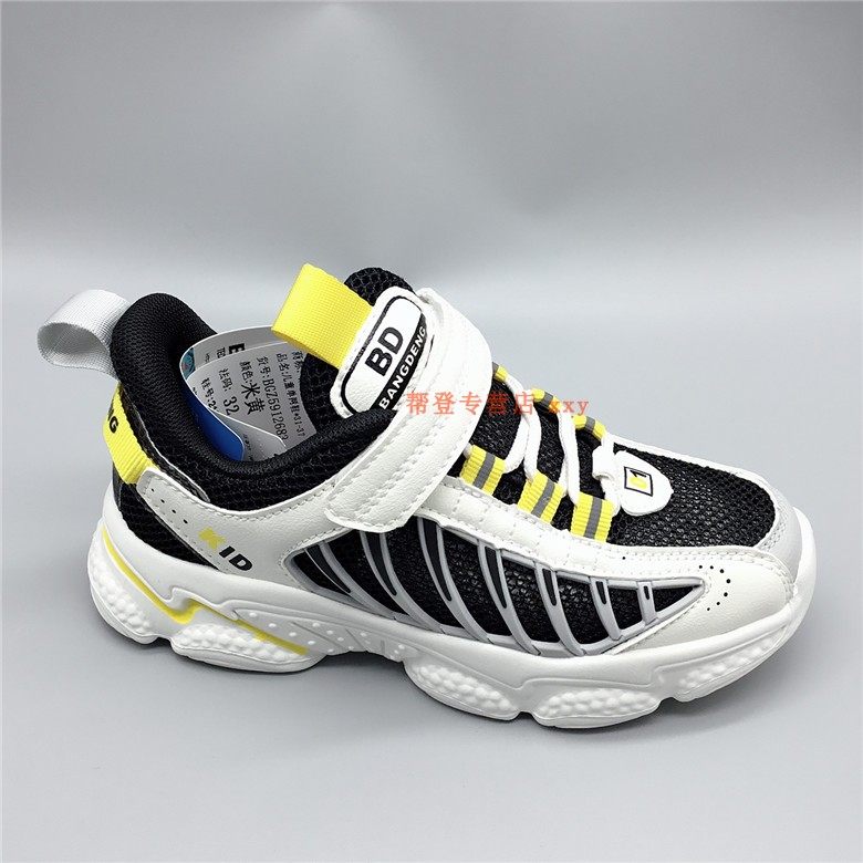 童鞋夏季新款2021帮登12683单网透气运动鞋防滑运动鞋