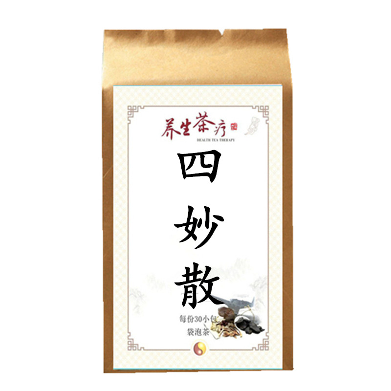 四妙散丸汤袋泡茶炒苍术黄柏怀牛膝薏米清热燥湿湿热体质调理下注