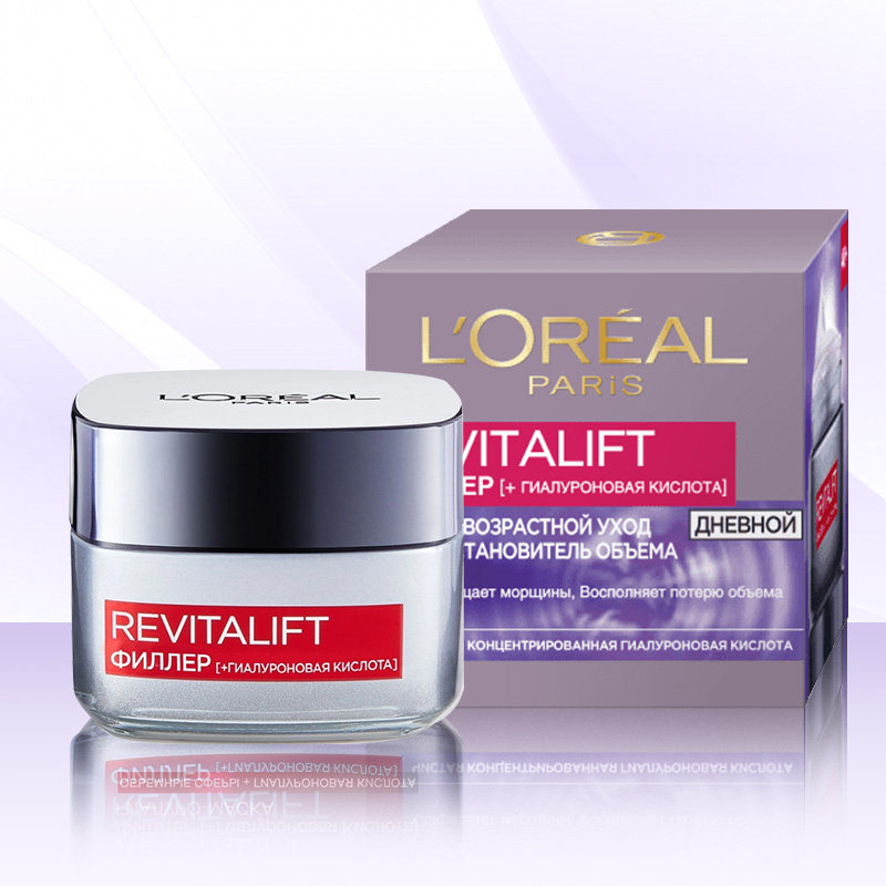 俄罗斯欧莱雅零点霜玻尿酸水光充盈导入面霜日霜乳液