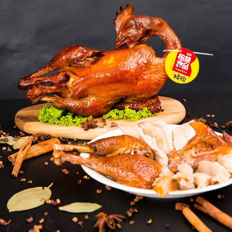 东北特产辽宁朝阳柏慧燕都柏木烧鸡熏鸡900g肉制品