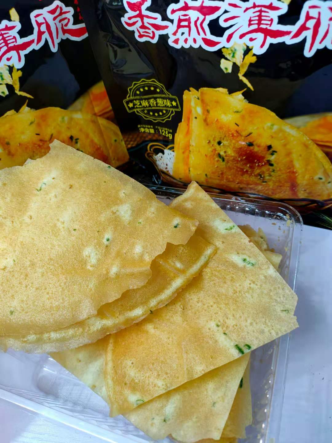 易碎包邮香煎薄脆150g2袋卓宴匠老长沙手工薄脆饼干