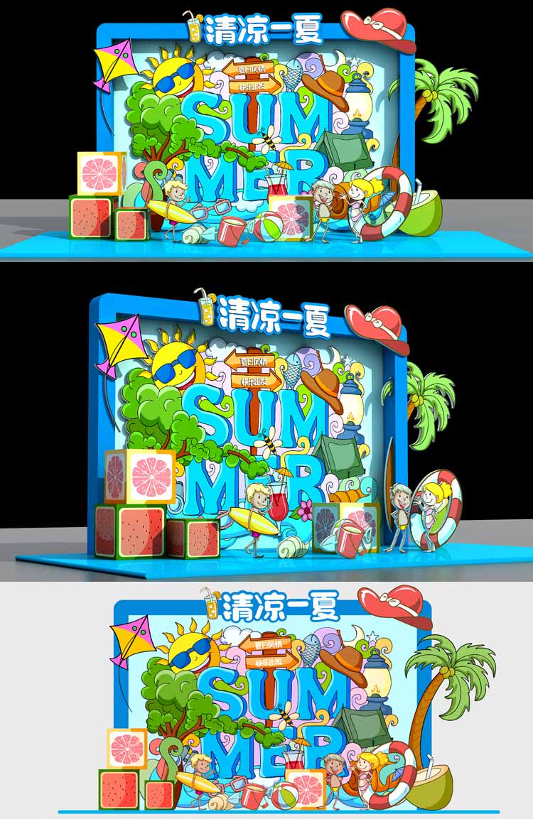 夏天夏季美陈堆打卡拍照装点舞美景观造型cdrai设计素材