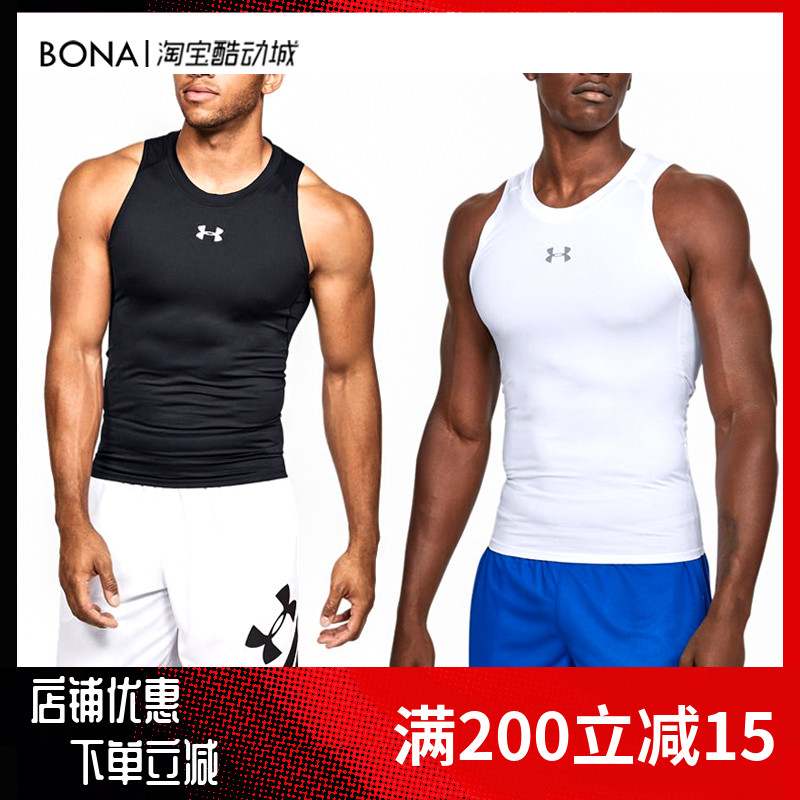 安德玛UA男子Baseline篮球运动速干紧身训练背心1355672/1368352