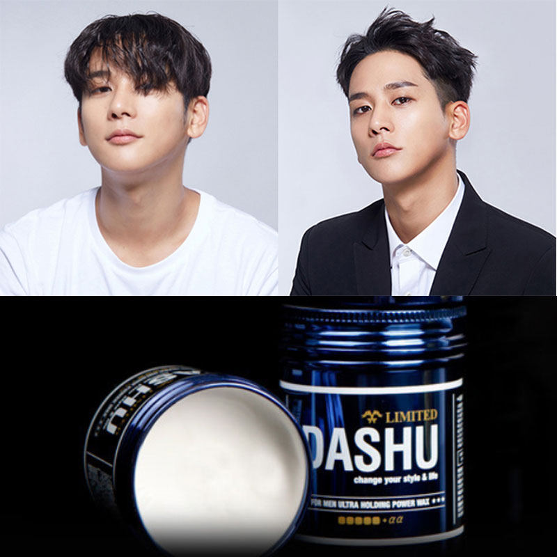 dashu哑光男士发蜡蓝色超强头发定型持久发泥女头发造型