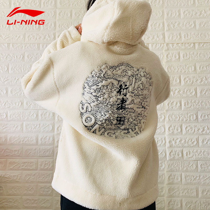 卫衣中国李宁行者秋冬款季纽约时装周走秀限量运动卫衣