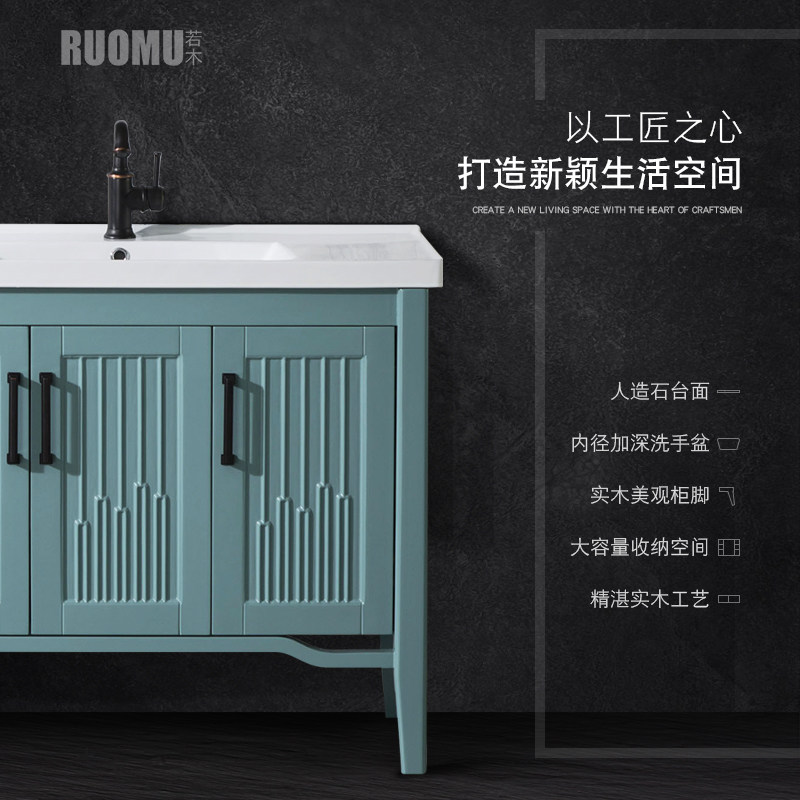 德国若木浴室柜组合简约湖绿色卫浴洗手盆洗漱洗脸盆浴室柜组合