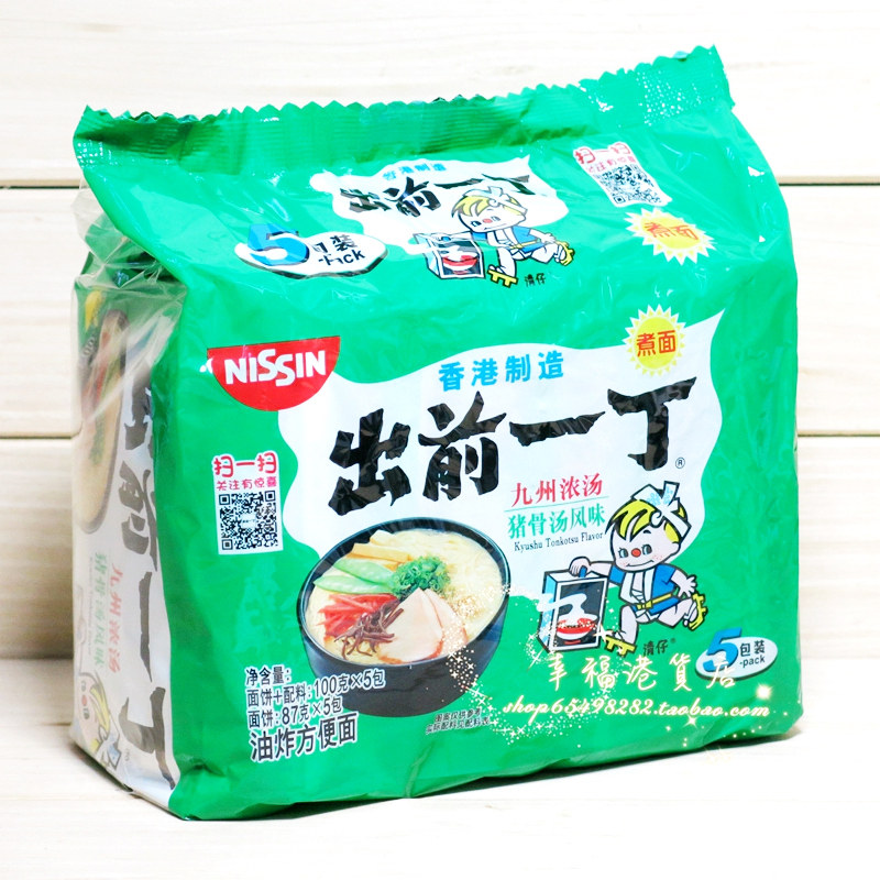 日清出前一丁方便面 香港制造清仔即食面泡面煮面速食面 5连包