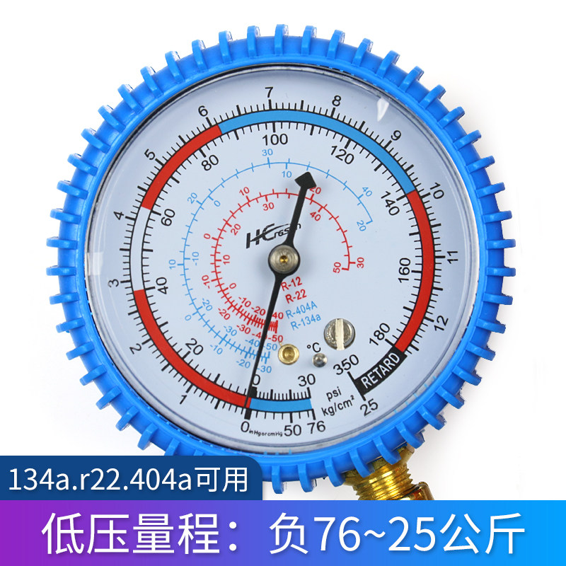 雪种压力表 家用冰箱抽真空汽车空调冷媒制冷剂加氟工具套装536gf