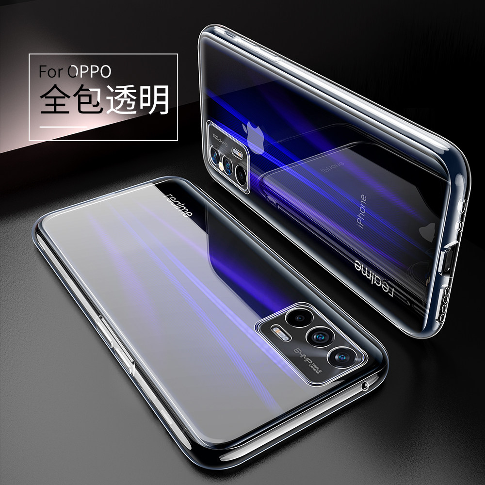 x7软硅胶保护套x50pro手机壳realmegt大师探索版realme透明oppo