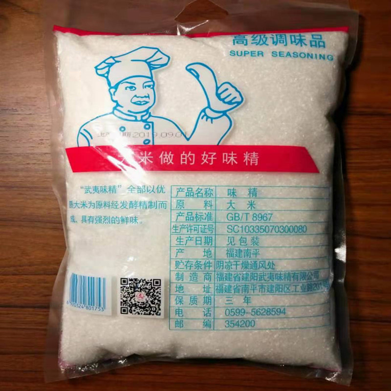 餐饮武夷味精2000g大袋商用纯无饭店增味调味品鸡精