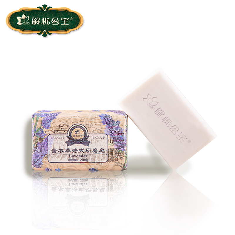 解忧公主三件包邮 薰衣草手工研磨皂精油皂洗脸洗澡
