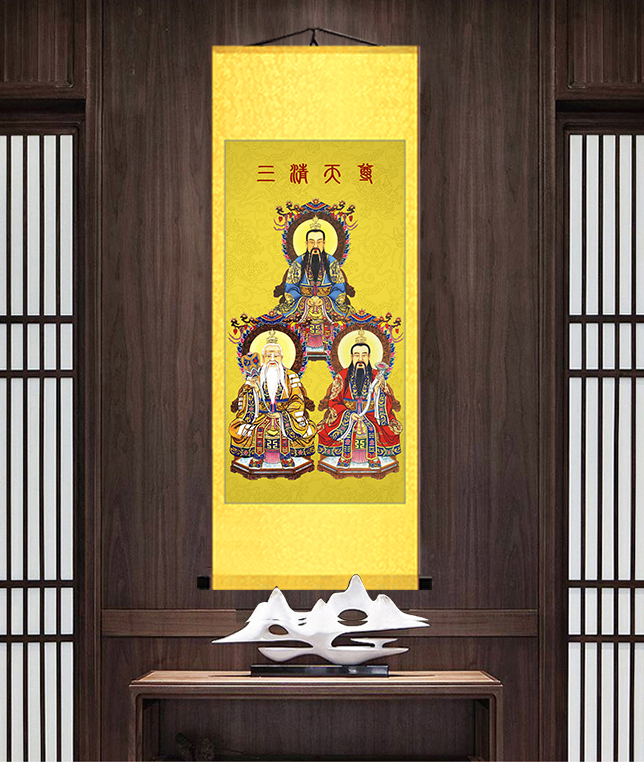 道教三清画像挂画太上老君神像神仙道场供奉国画