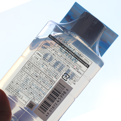 日本资生堂uno男士爽肤水保湿补水控油收缩毛孔紧肤水清爽须后水