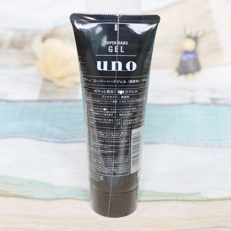 日本原装uno吾诺发胶强力定型蓬松啫喱膏发胶180g自然无香料