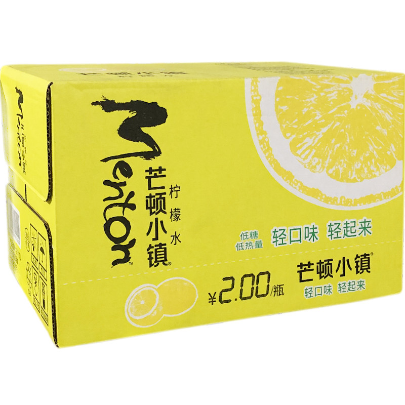 今麦郎芒顿小镇西瓜饮料蜜桃水蜜桃整箱苹果柠檬水混合果味低糖