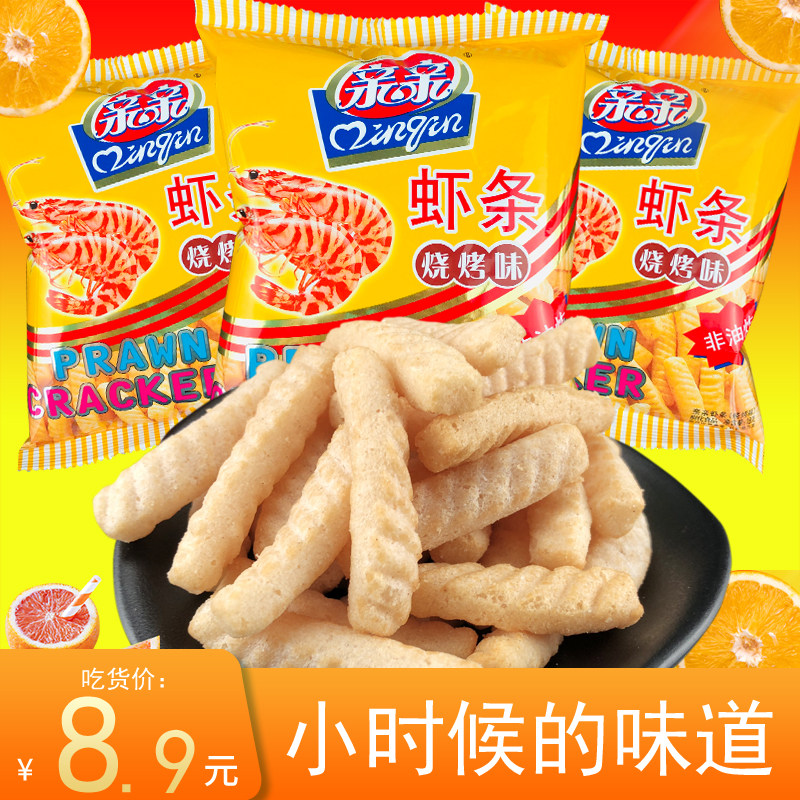 亲亲油炸休闲虾条零食怀旧80年代包装小包膨化食品膨化食品
