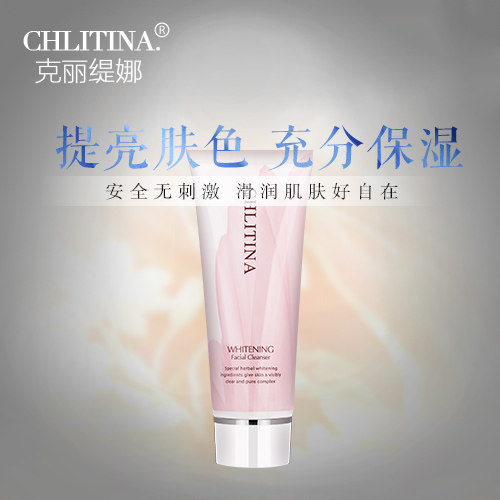 克缇正品克丽缇娜洁面乳光采雪莹洁容120g保湿护肤洁面