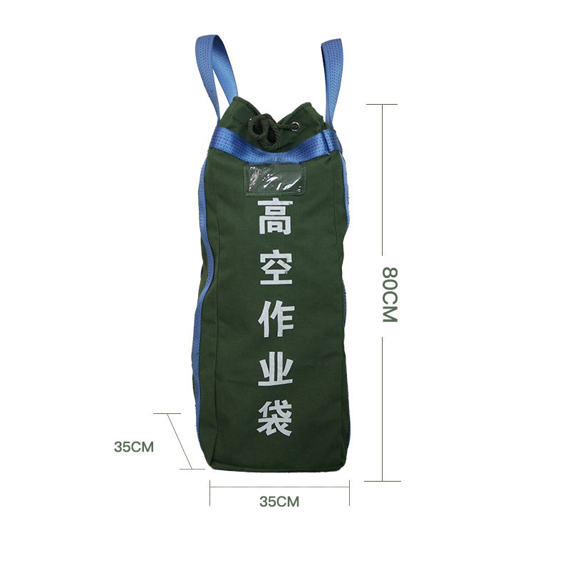 帆布布袋奕澜高空作业圆筒形大号维修工收纳电工工具包包裹袋