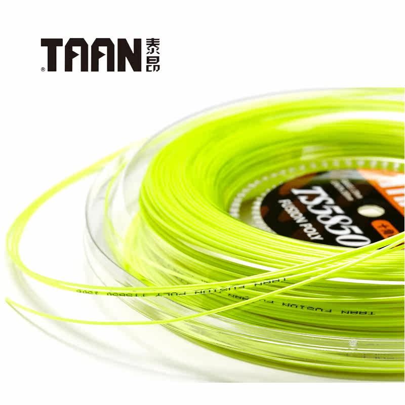 taan泰昂网球线tt5850十角硬线高弹强控制200m大线盘 1.