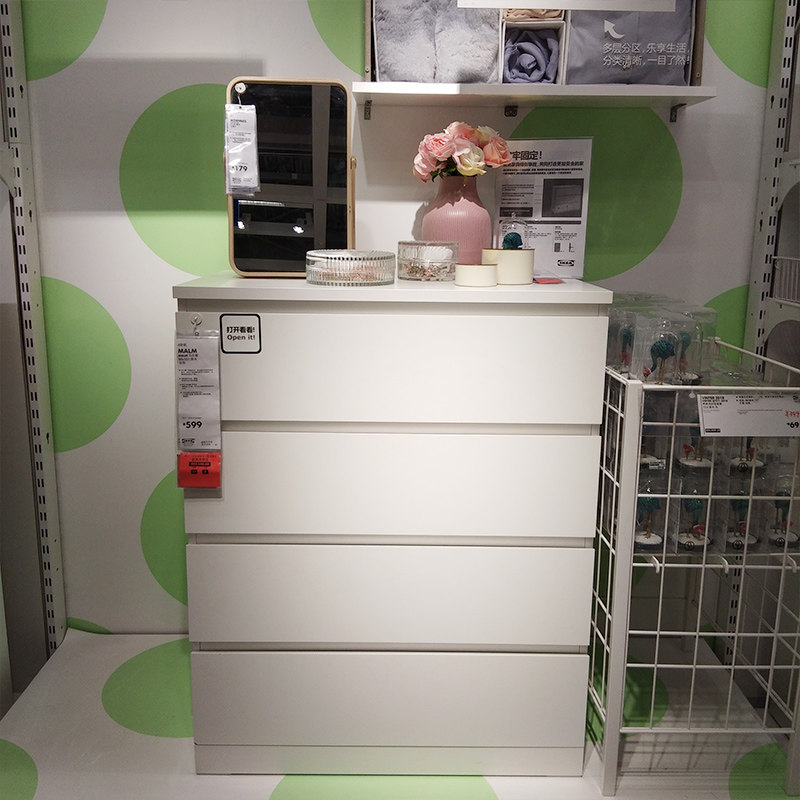 宜家收纳国内ikea北欧卧室多层储物柜马尔抽屉斗柜