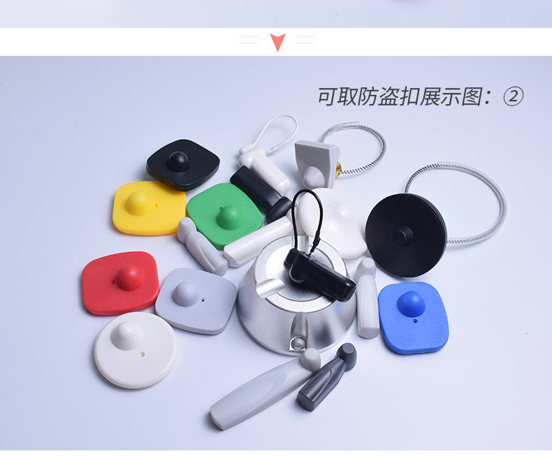 防盗扣取扣器衣服取钉万能强磁超市家用通用安防配件